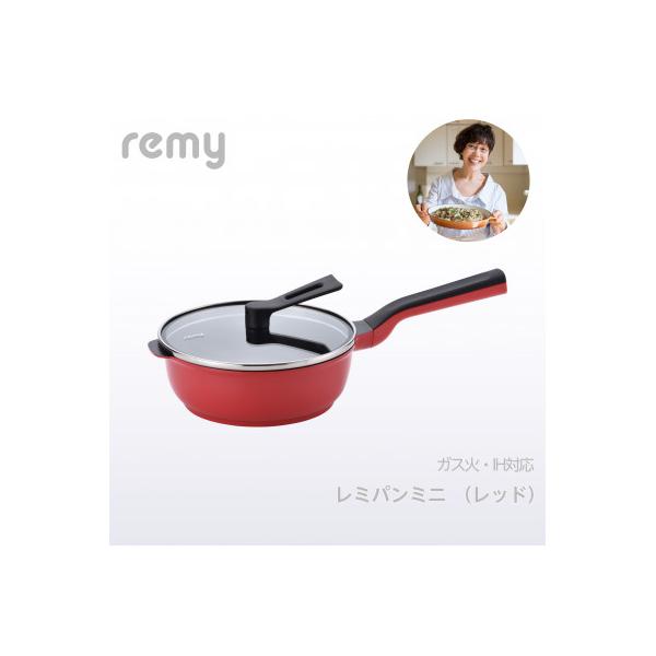 新品 レミパンミニ フライパン RHF-402 レッド レミパンミニ | 和平