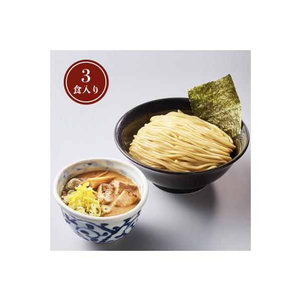 活龍のつけ麺3食セット