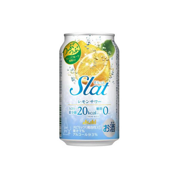 アサヒ　Slat レモンサワー　350ml　1ケース(24本)