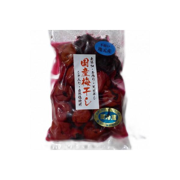岐阜県産【梅干し】不揃い(天日干し・減塩・無添加)