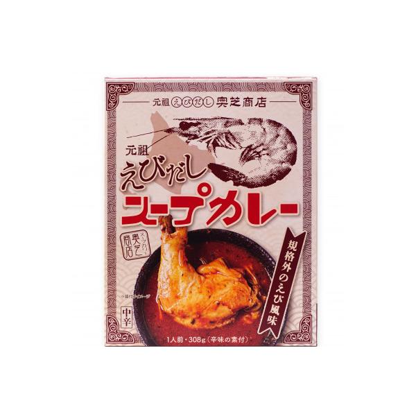 奥芝商店の元祖えびだしスープカレー　4食入りセット
