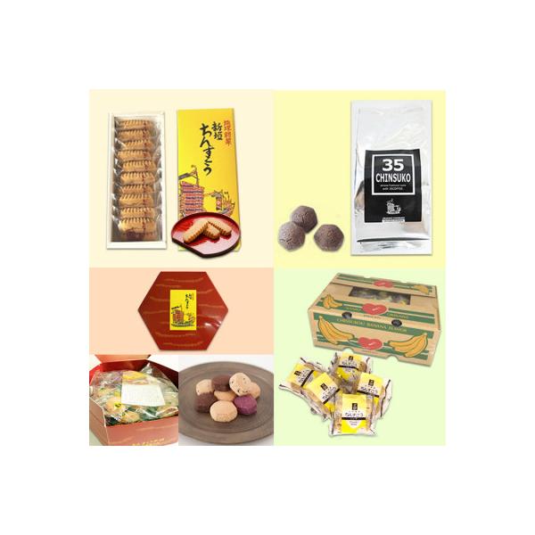ちんすこう詰め合わせセット
