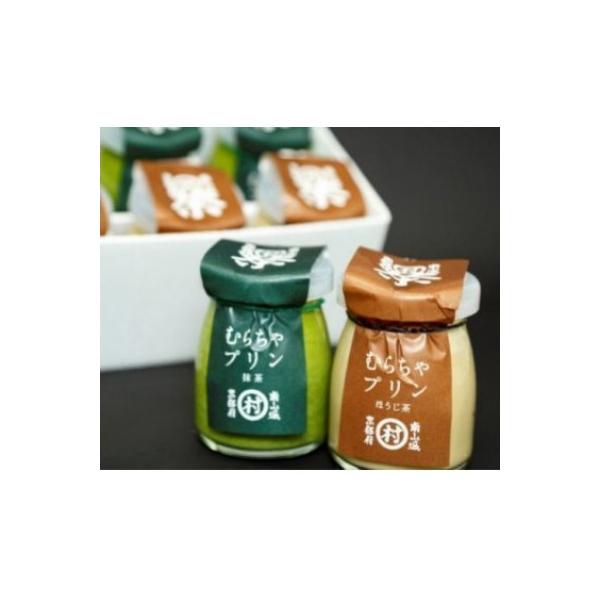 【濃厚スイーツ】むらちゃプリン抹茶3個ほうじ茶3個セット
