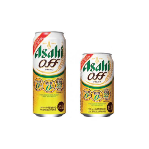 アサヒ オフ 350ml・500mlセット(各24本・計48本)