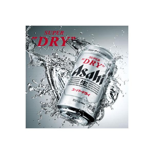 アサヒスーパードライ 350ml・500mlセット(各24本・計48本)