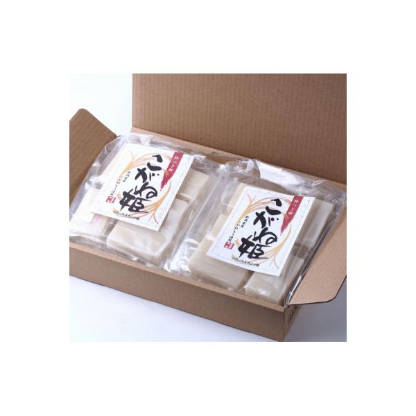 切り餅　こがね姫シングルパック10枚入り(475g)×2袋(新潟県上越市産コガネモチ使用)
