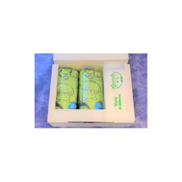 アイテムID:399168の画像1枚目