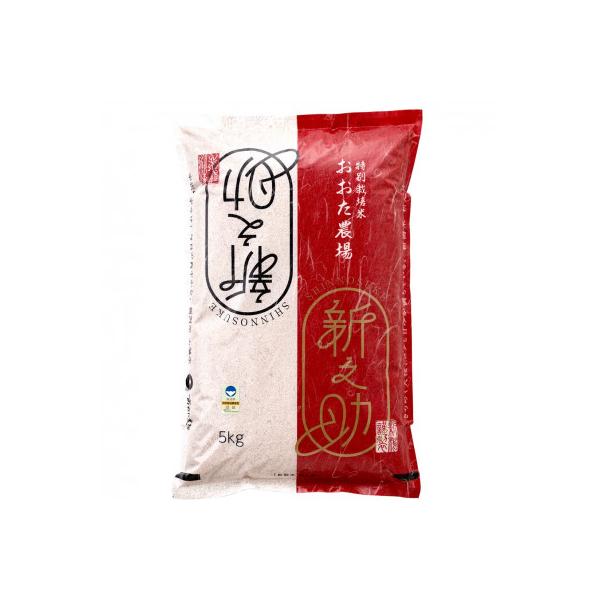 【令和7年産 2025年10月より順次発送】新潟県上越産　特別栽培米新之助【白米】　5kg×1袋