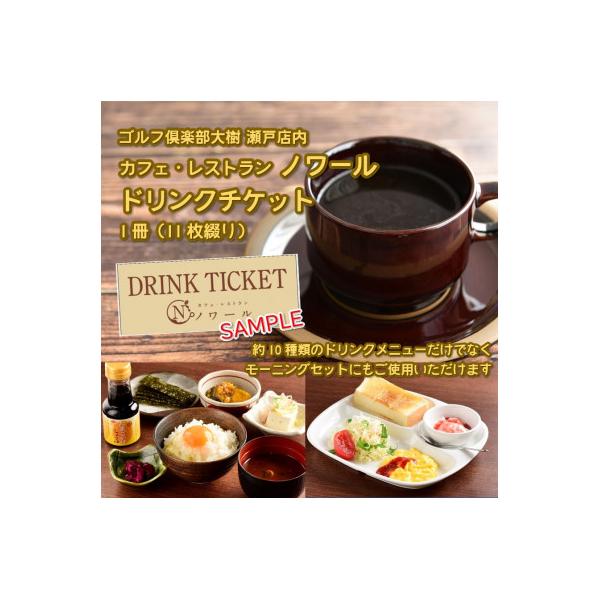 ■お礼品詳細　・配送種別：通常　・提供元：ゴルフ倶楽部大樹瀬戸店■お申し込み・配送・その他　・発送時期：お申し込み後1〜2週間程度で順次発送予定(お届け時間帯指定可)　・申込受付期間：通年　・配達外のエリア：　・寄付証明書の送付時期目安：申...