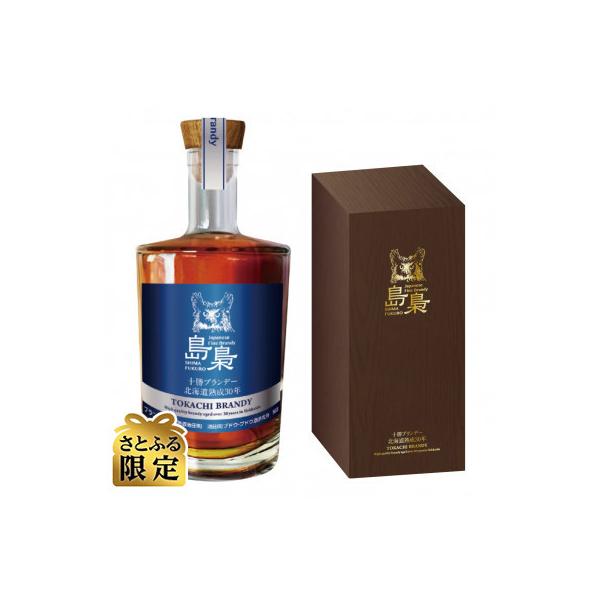 【さとふる限定】島梟(しまふくろう)十勝ブランデー熟成30年　700ml