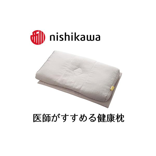 西川の[医師がすすめる健康枕]もっと首楽寝/低め 【近江八幡市限定モデル】