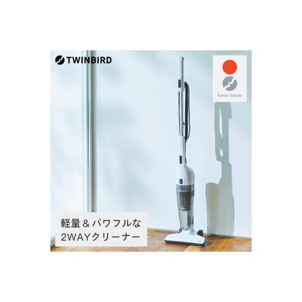 ツインバード サイクロン スティック型 クリーナー ( TC-E123SBK ) 掃除機