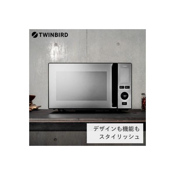 ツインバード センサー付フラット電子レンジ ( DR-E273B ブラック ) 20L