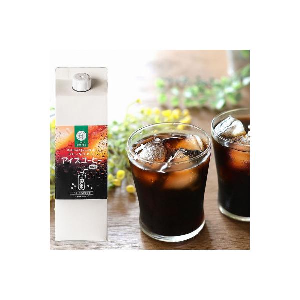 特許第6528231号きれいなコーヒーアイスリキッドセット12本