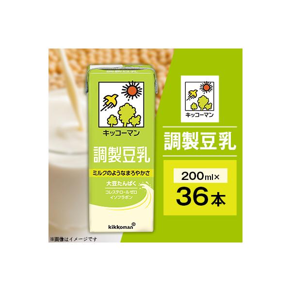 36本×調製豆乳200ml