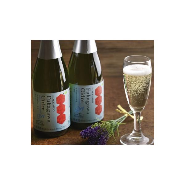 深川産りんご使用果実酒ふかがわシードルドライ【辛口 375ml×3本セット】