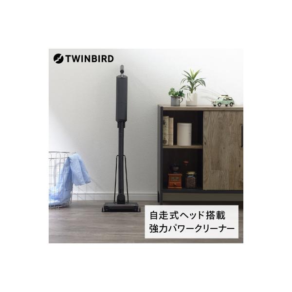 ふるさと納税 燕市 ツインバード コードレススティック型クリーナー