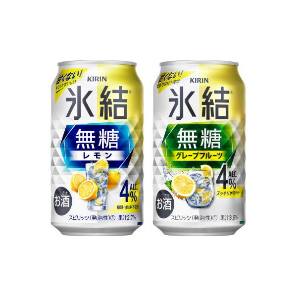 キリン 氷結無糖Alc.4%　飲み比べセット350ml×24本(2種×12本)