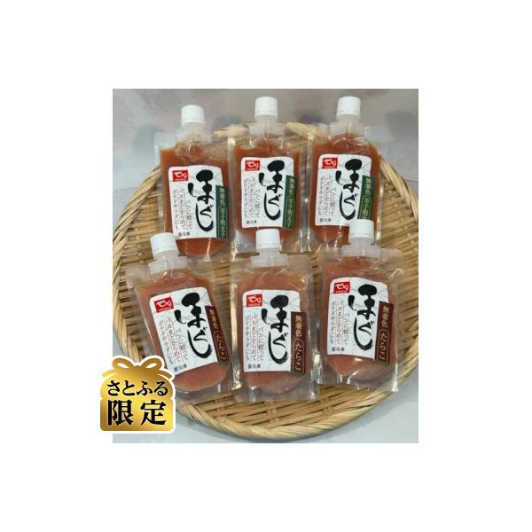 【さとふる限定】ほぐしたらこ&ほぐし辛子明太子(無着色)120g×6パック　計720g