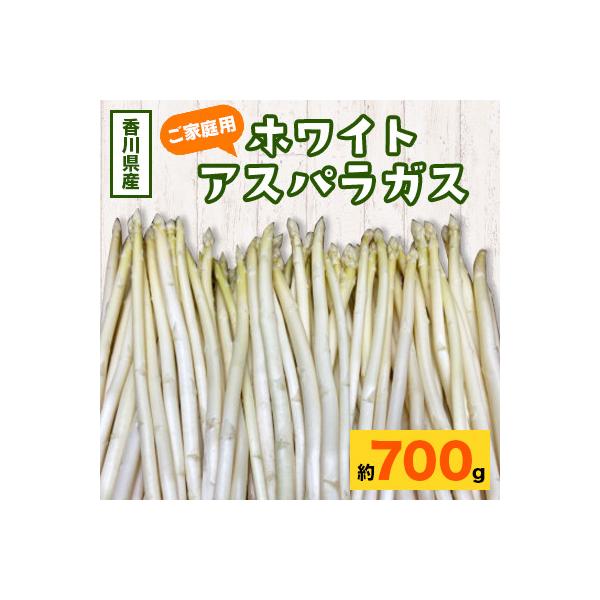 ■お礼品詳細　・配送種別：冷蔵便　・提供元：株式会社五色青果（東かがわ市）■お申し込み・配送・その他　・発送時期：2026-03-06〜2026-10-24　・申込受付期間：〜2026-09-20　・配達外のエリア：離島、北海道、沖縄県　・...