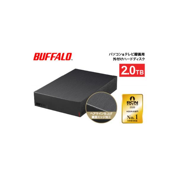 BUFFALO/バッファロー 外付けハードディスク(HDD) 2TB