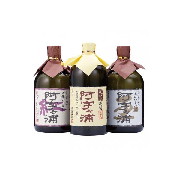 明利酒類　茨城のいも焼酎【阿字ヶ浦】3種飲み比べセット(各720ml×1本)