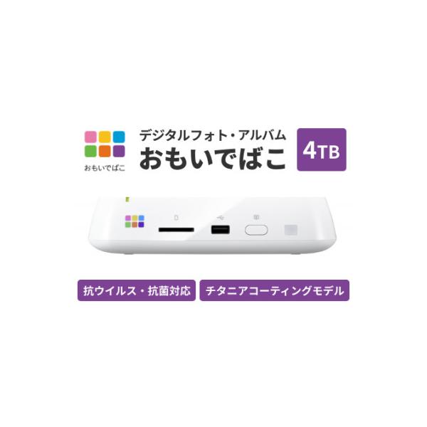 BUFFALO/バッファロー おもいでばこ 4TB 1年保証
