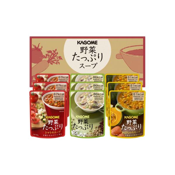 カゴメ　野菜たっぷりスープ　3種　計9食セット[保存食・備蓄・長期保存・ギフト・贈答]