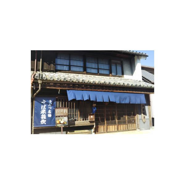 ■お礼品詳細　・配送種別：通常　・提供元：お茶処茶里庵■お申し込み・配送・その他　・発送時期：お申し込み後、1週間程度で順次発送予定(お届け時間帯指定可)　・申込受付期間：通年　・配達外のエリア：　・寄付証明書の送付時期目安：申込完了日から...