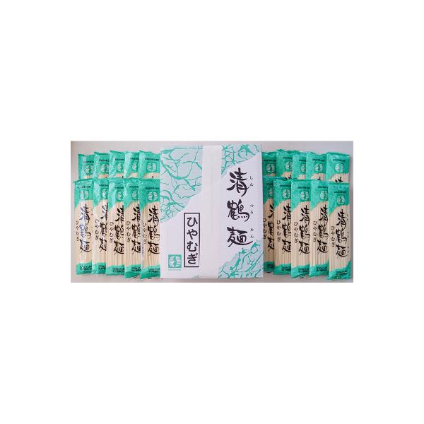 ■お礼品詳細　・配送種別：通常　・提供元：あらい屋製麺所■お申し込み・配送・その他　・発送時期：2026-01-19より順次発送 ※生産・天候・交通等の事情により遅れる場合があります。(お届け時間帯指定可)　・申込受付期間：通年　・配達外の...