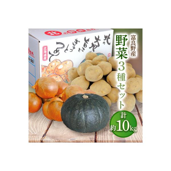 ■お礼品詳細　・配送種別：通常　・提供元：合同会社中山農園■お申し込み・配送・その他　・発送時期：2026-09-20〜2026-10-31(お届け時間帯指定可)　・申込受付期間：〜2026-09-04　・配達外のエリア：　・寄付証明書の送...