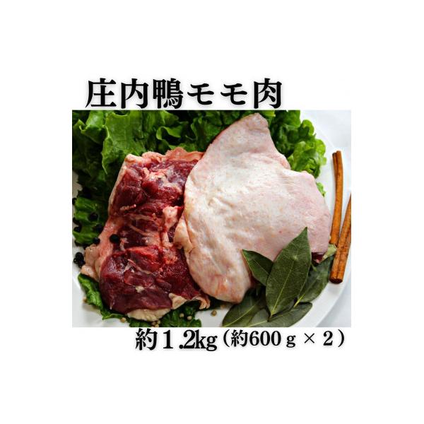 ■お礼品詳細　・配送種別：冷凍便　・提供元：有限会社三井農場■お申し込み・配送・その他　・発送時期：2026-01-28より順次発送 ※生産・天候・交通等の事情により遅れる場合があります。(お届け時間帯指定可)　・申込受付期間：通年　・配達...