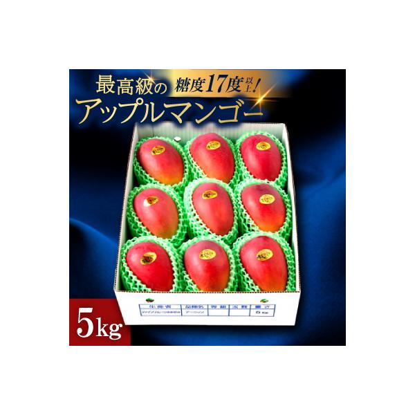 ■お礼品詳細　・配送種別：冷蔵便　・提供元：株式会社ファインフルーツおおぎみ■お申し込み・配送・その他　・発送時期：2026-06-20〜2026-08-16(お届け時間帯指定可)　・申込受付期間：〜2026-07-20　・配達外のエリア：...