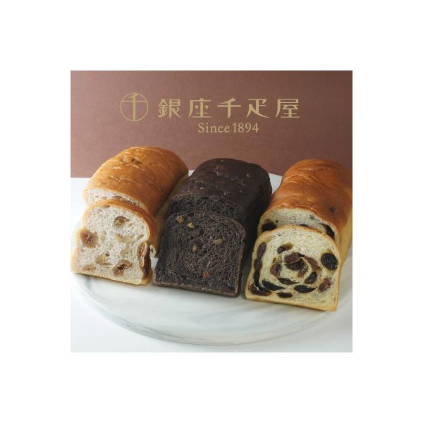 銀座千疋屋で人気　季節のパン3種詰合せ