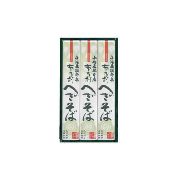 新潟発祥の郷土そば　布乃利(ふのり)へぎそば(200g×3)