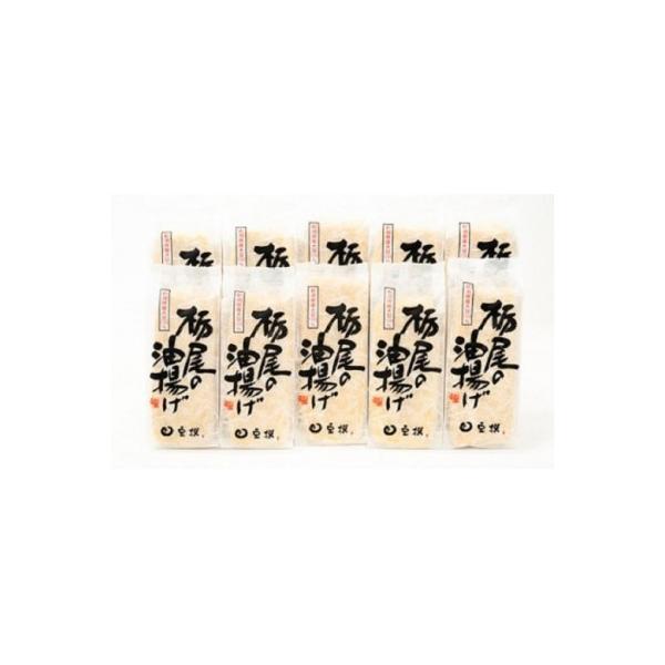 【新潟名産】栃尾油揚げ