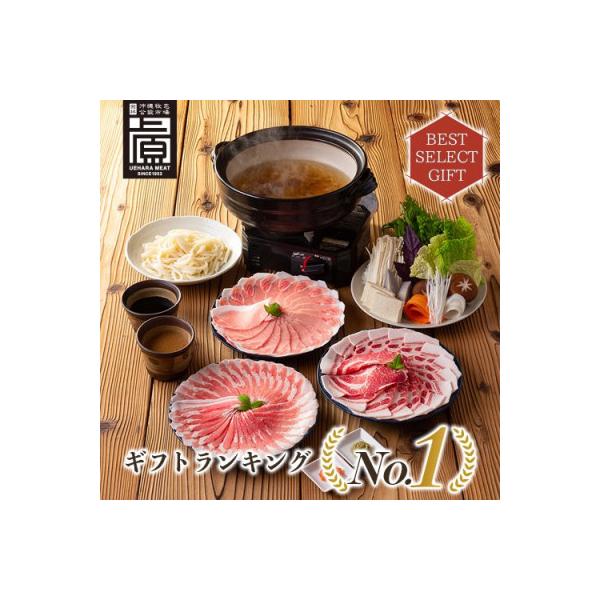 あぐー食べくらべしゃぶしゃぶセット