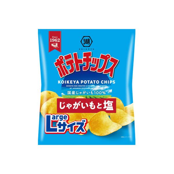 湖池屋のLサイズ　ポテトチップス　じゃがいもと塩　126g×12袋