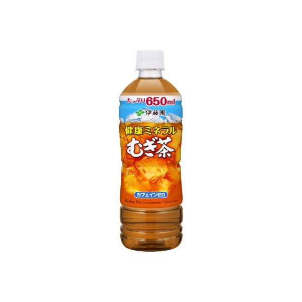伊藤園の健康ミネラル麦茶　650ml×24本【1ケース】