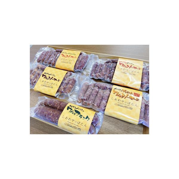 ■お礼品詳細　・配送種別：冷凍便　・提供元：おかやまジビエみなみ■お申し込み・配送・その他　・発送時期：2026-01-09より順次発送 ※生産・天候・交通等の事情により遅れる場合があります。(お届け時間帯指定可)　・申込受付期間：通年　・...