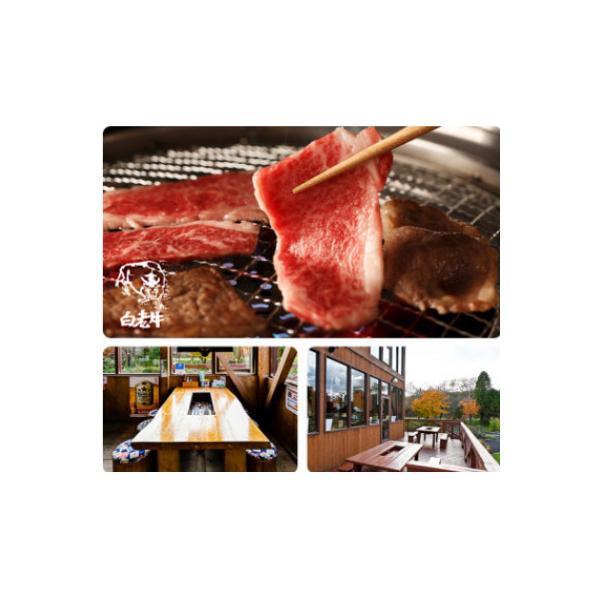 ■お礼品詳細　・配送種別：通常　・提供元：天野ファミリーファーム（チケット）■お申し込み・配送・その他　・発送時期：2026-01-13より順次発送 ※生産・天候・交通等の事情により遅れる場合があります。(お届け時間帯指定可)　・申込受付期...