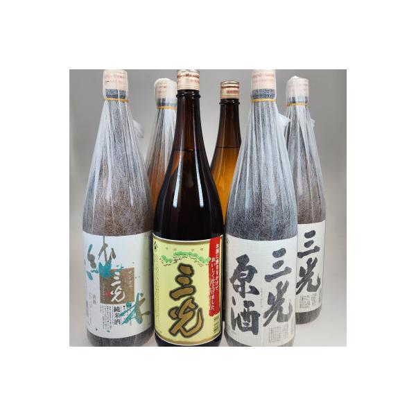 ふるさと納税 新見市 三光正宗のおすすめ日本酒!!人気の6本セット 3