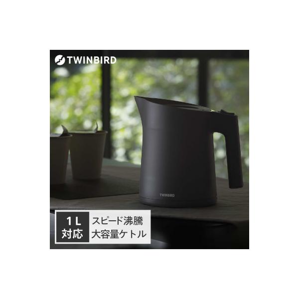 ツインバード 電気ケトル (TP-4483GY)