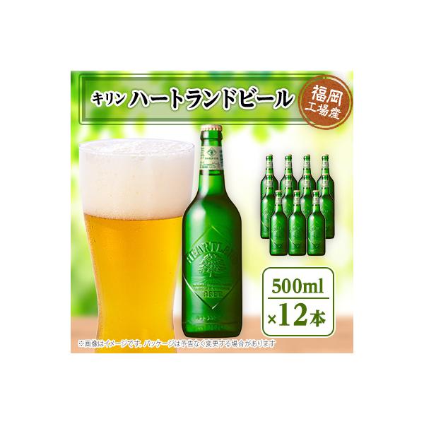 アサヒビール キリンビール 340ml×12 350ml×30 500ml×2 y-sf_1403487
