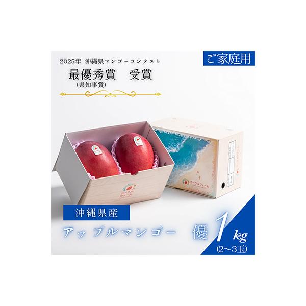 ■お礼品詳細　・配送種別：冷蔵便　・提供元：コーラルファーム■お申し込み・配送・その他　・発送時期：2026-06-20〜2026-07-31(お届け時間帯指定可)　・申込受付期間：〜2026-07-10　・配達外のエリア：離島　・寄付証明...