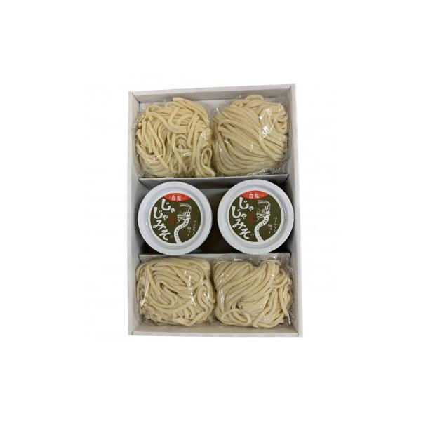 白龍の「じゃじゃ麺」　4食セット