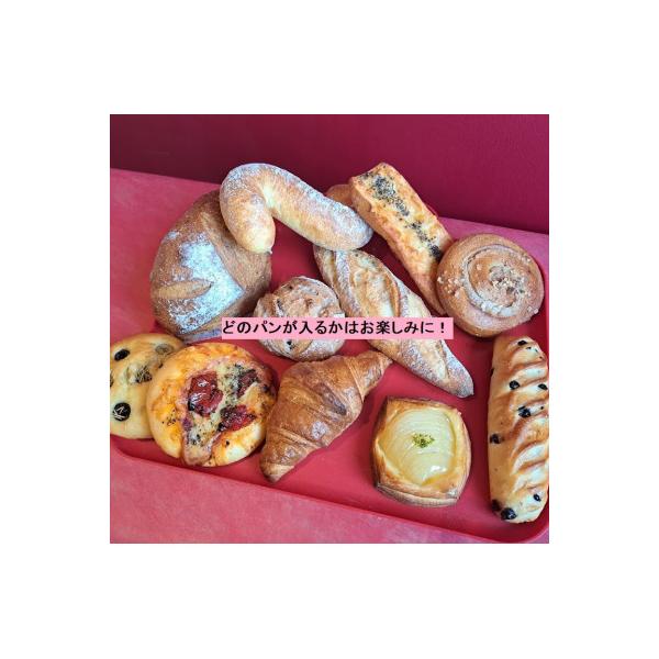 北海道小樽銭函こだわりパン屋の【訳あり】パンセット