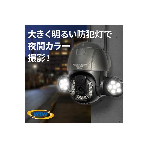 監視・防犯カメラ 屋外 家庭用 夜間フルカラー ゴマちゃん防犯灯  WTW-E1856GBX
