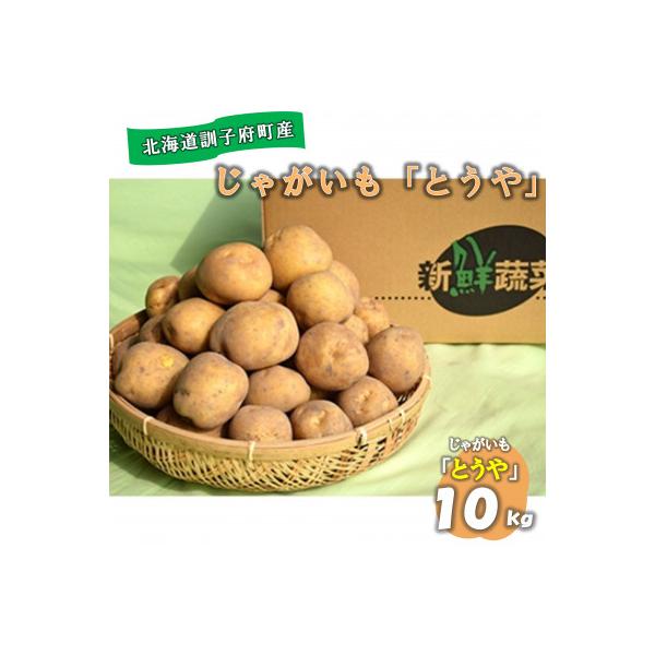 ■お礼品詳細　・配送種別：通常　・提供元：佐藤農場■お申し込み・配送・その他　・発送時期：2025-11-14以降、お申し込み後1〜2週間程度で順次発送予定(お届け時間帯指定可)　・申込受付期間：通年　・配達外のエリア：離島、沖縄県　・寄付...