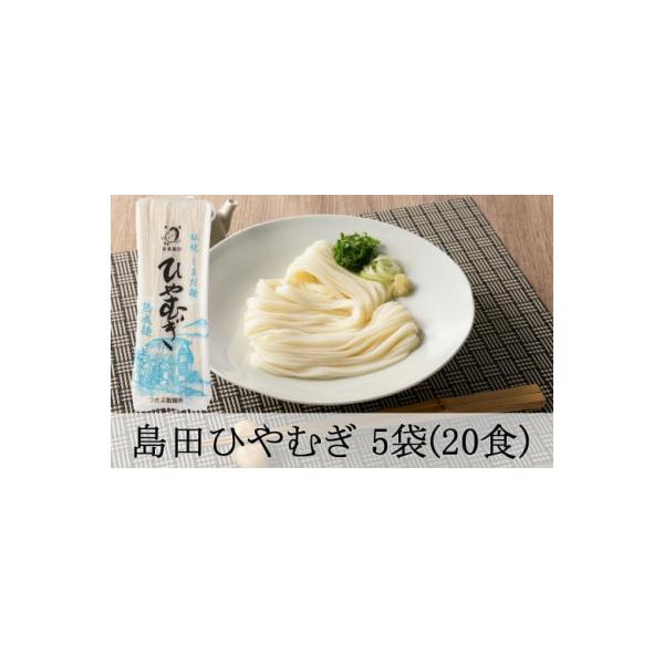 ■お礼品詳細　・配送種別：通常　・提供元：つたぶ製麺所■お申し込み・配送・その他　・発送時期：2026-01-08より順次発送 ※生産・天候・交通等の事情により遅れる場合があります。(お届け時間帯指定可)　・申込受付期間：通年　・配達外のエ...